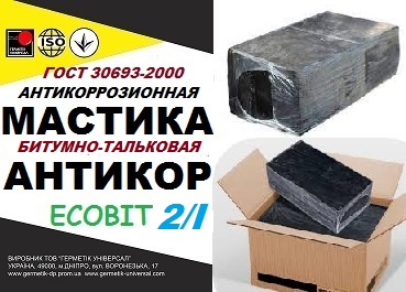 Мастика битумно-тальковая Марка I Еcobit ГОСТ 9.015-74 (ДСТУ Б.В.2.7-236-2010) 
